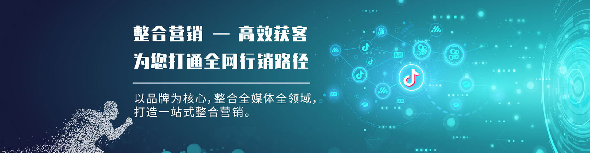 沂源百度竞价广告